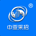 中亚采招网